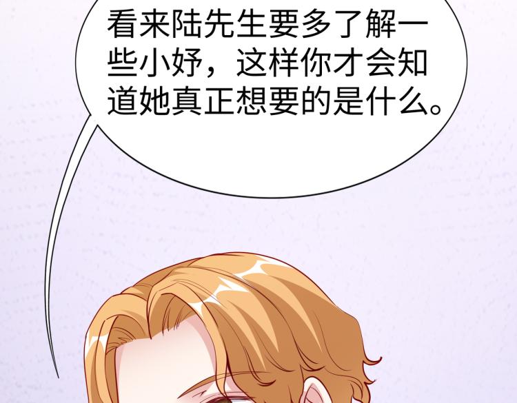 第24话 解脱&hellip;结束？(1/2)-第25话