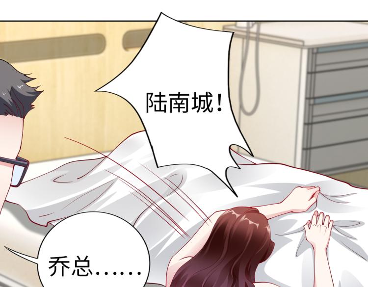 第26话 我很担心你(1/2)-第27话