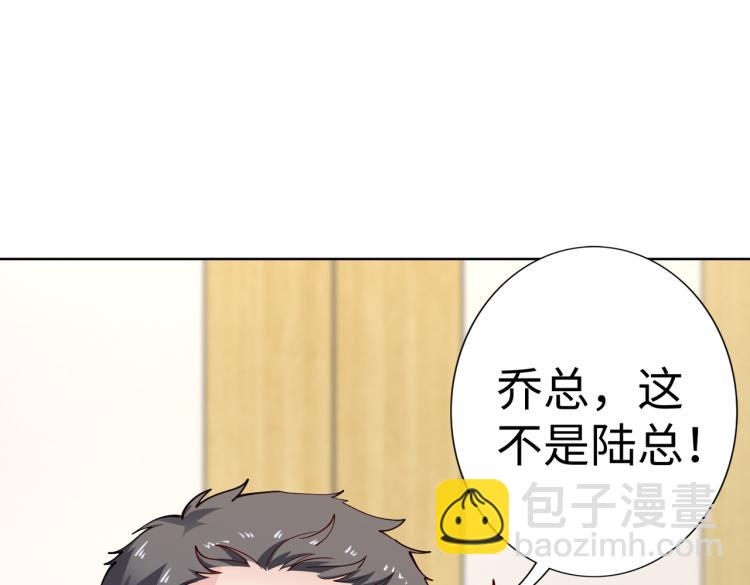 第26话 我很担心你(1/2)-第27话