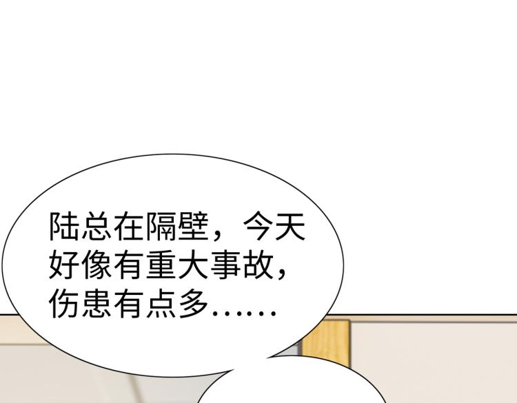 第26话 我很担心你(1/2)-第27话