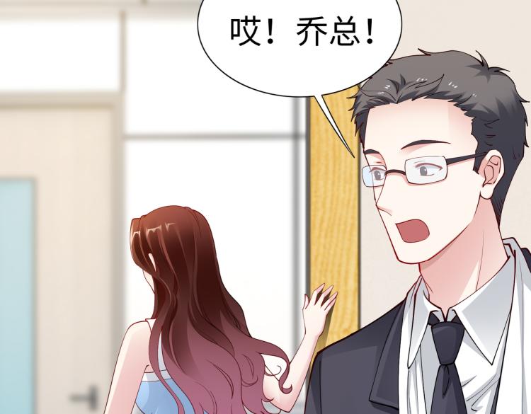 第26话 我很担心你(1/2)-第27话