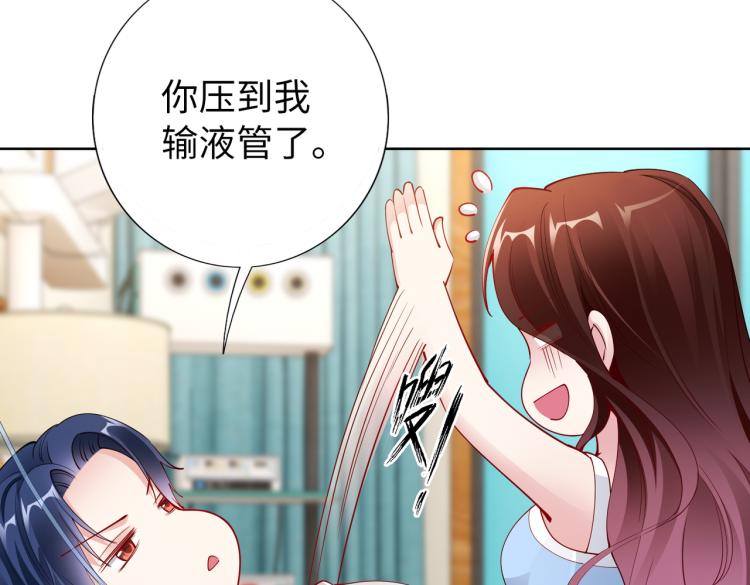 第26话 我很担心你(1/2)-第27话