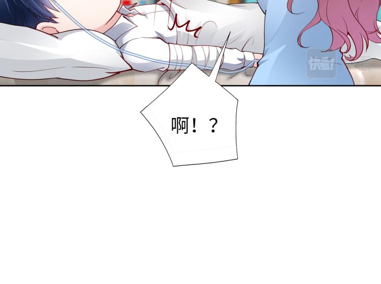 第26话 我很担心你(1/2)-第27话