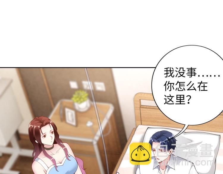 第26话 我很担心你(1/2)-第27话