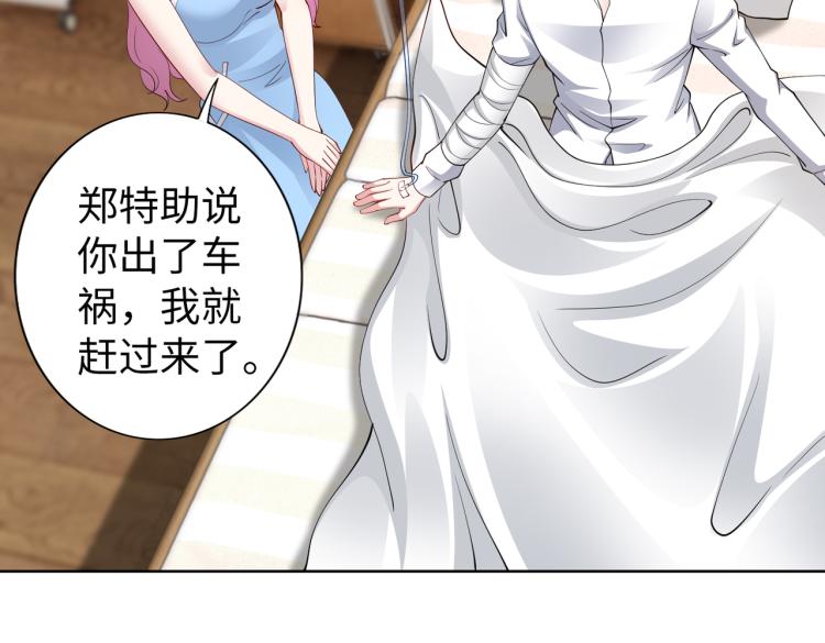 第26话 我很担心你(1/2)-第27话