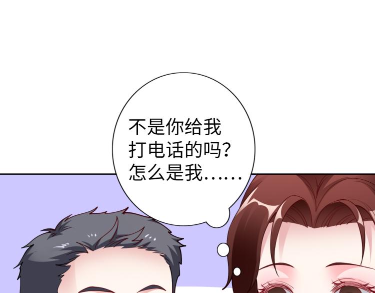 第26话 我很担心你(1/2)-第27话