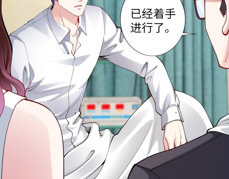 第26话 我很担心你(1/2)-第27话