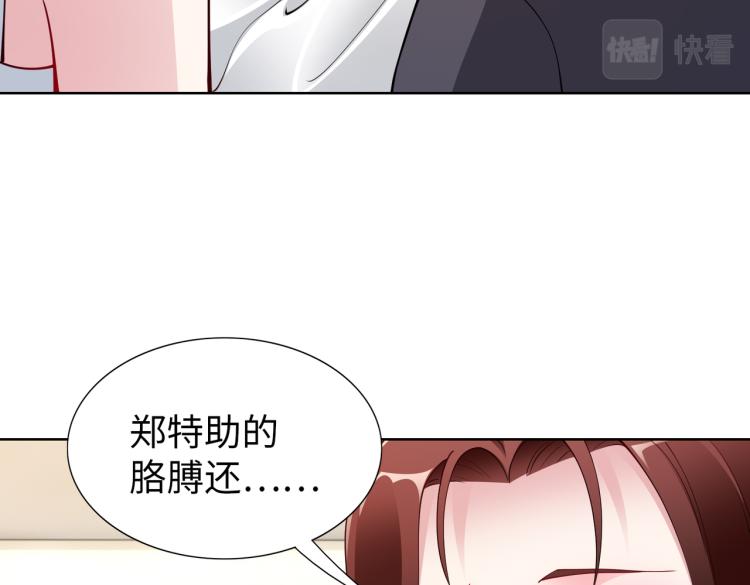 第26话 我很担心你(1/2)-第27话