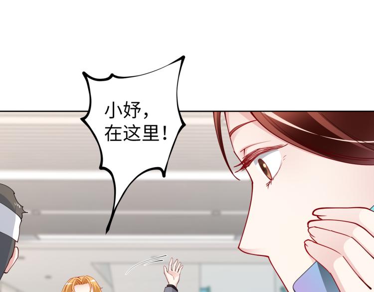 第28话 神秘电话(1/2)-第29话