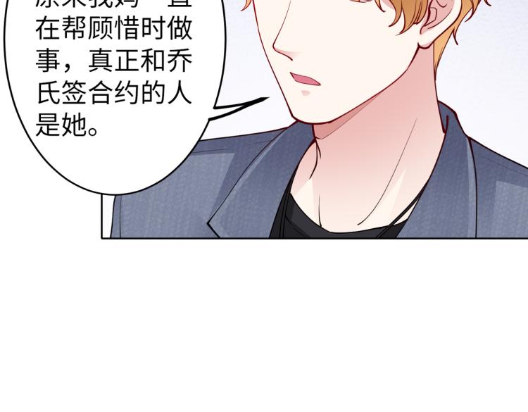 第28话 神秘电话(1/2)-第29话