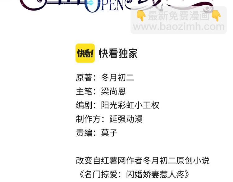 第28话 神秘电话(1/2)-第29话