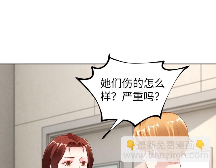 第28话 神秘电话(1/2)-第29话