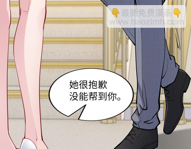 第28话 神秘电话(1/2)-第29话