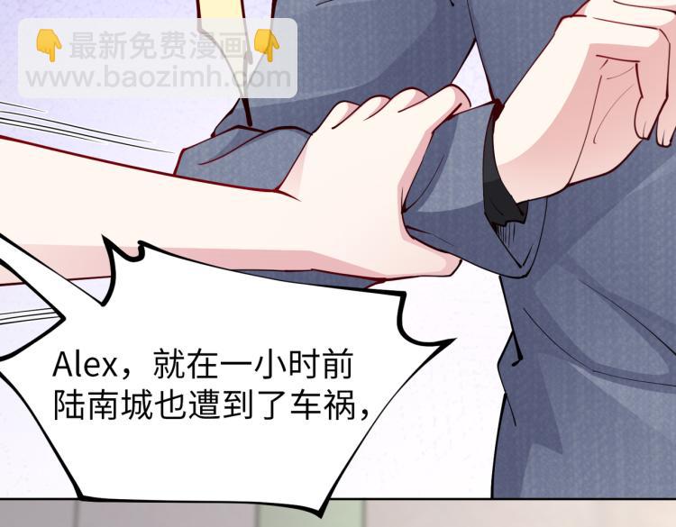 第28话 神秘电话(1/2)-第29话