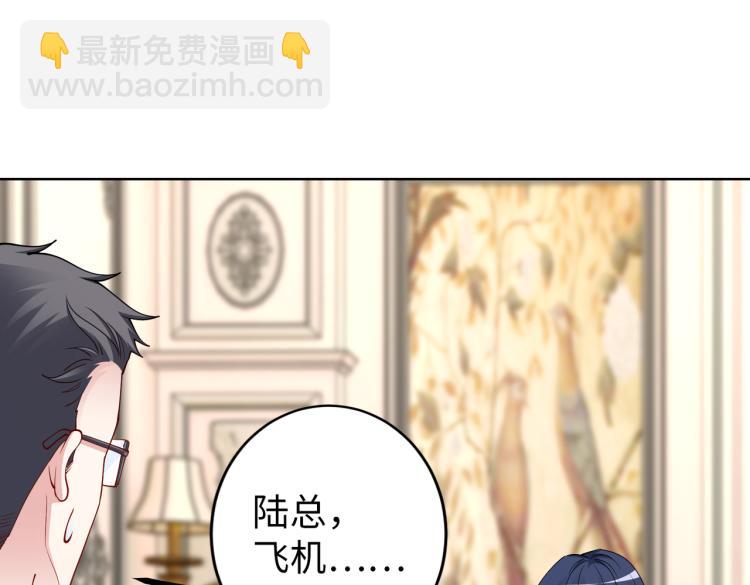 第28话 神秘电话(1/2)-第29话