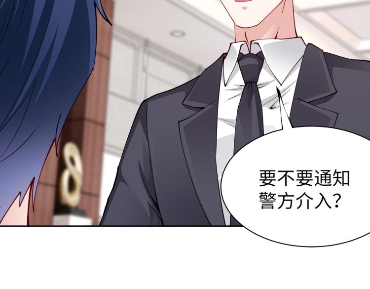 第30话 被发现了！(1/2)-第31话