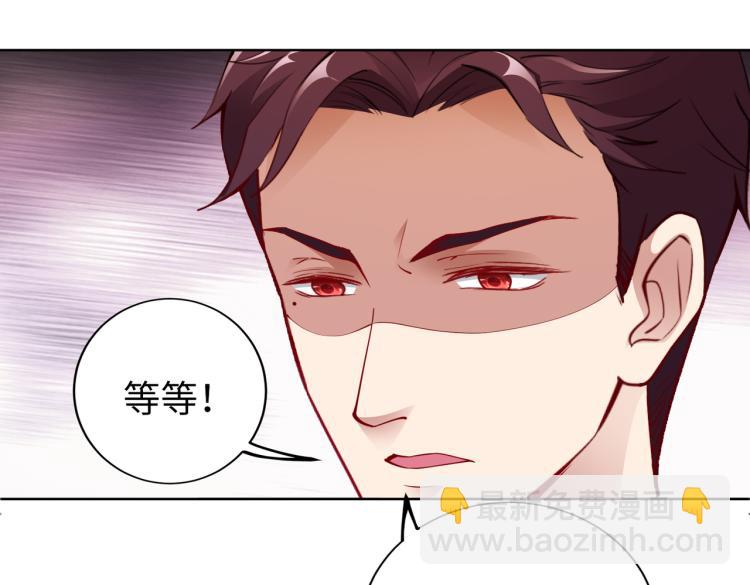 第30话 被发现了！(1/2)-第31话