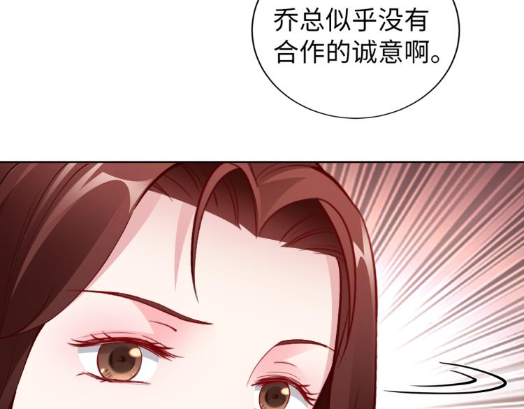 第30话 被发现了！(1/2)-第31话