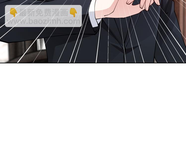 第30话 被发现了！(1/2)-第31话