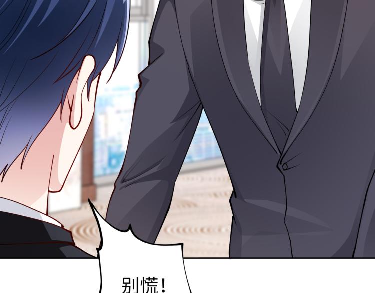 第30话 被发现了！(1/2)-第31话