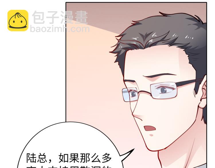 第30话 被发现了！(1/2)-第31话