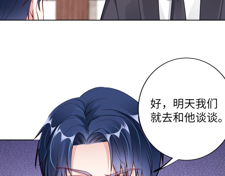 第30话 被发现了！(1/2)-第31话