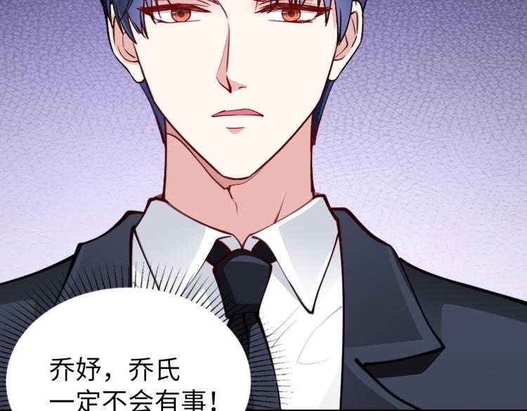 第30话 被发现了！(1/2)-第31话