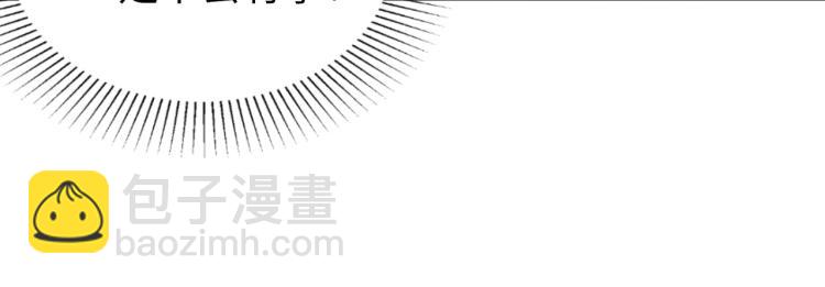 第30话 被发现了！(1/2)-第31话