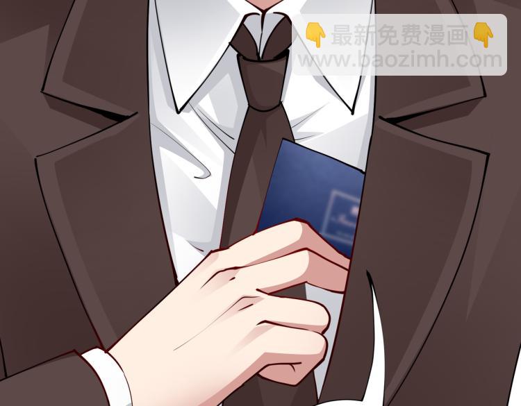 第30话 被发现了！(1/2)-第31话