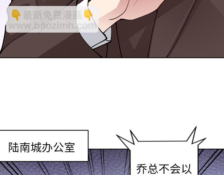 第30话 被发现了！(1/2)-第31话