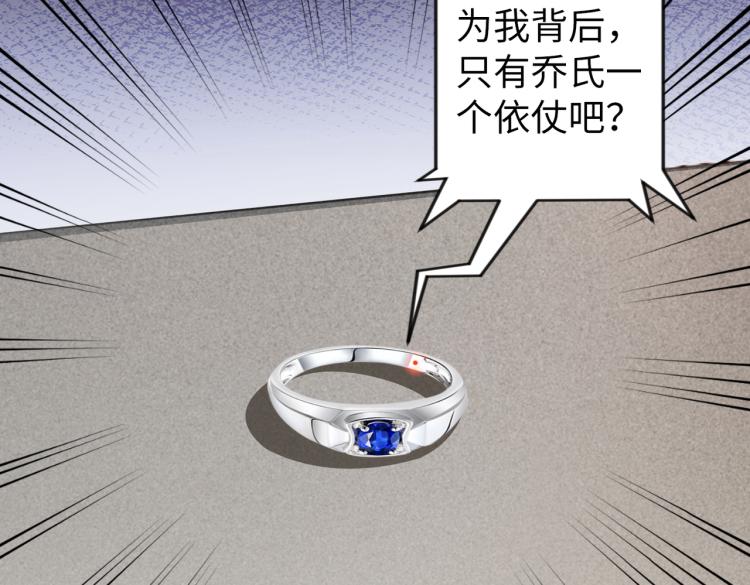 第30话 被发现了！(1/2)-第31话