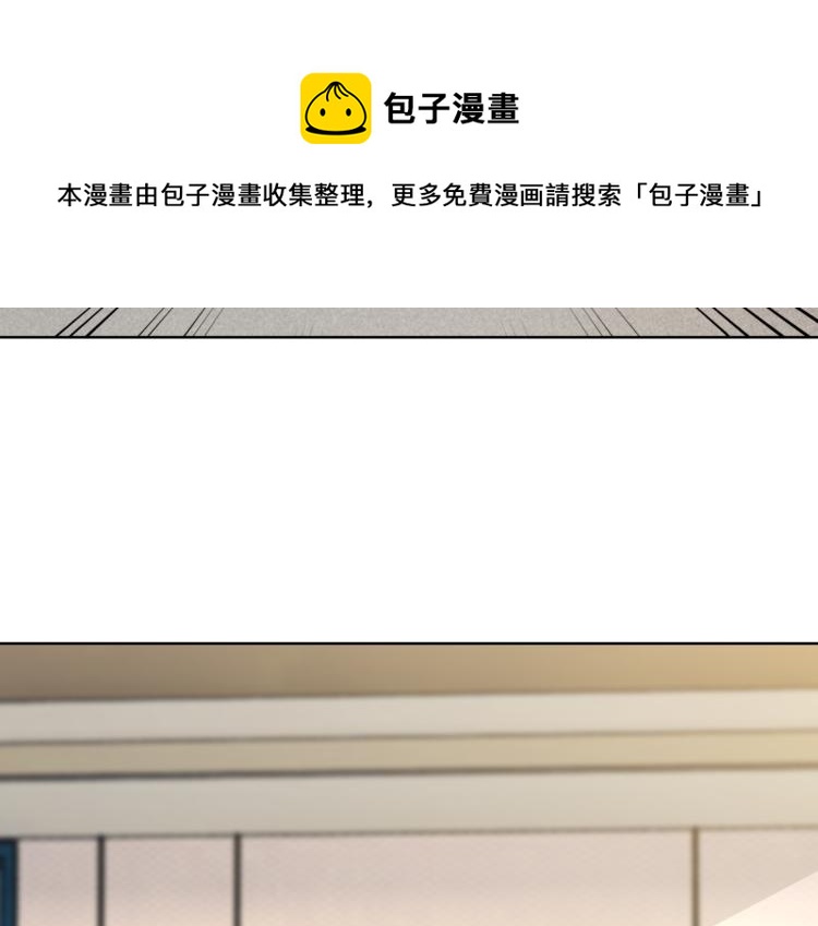 第30话 被发现了！(1/2)-第31话