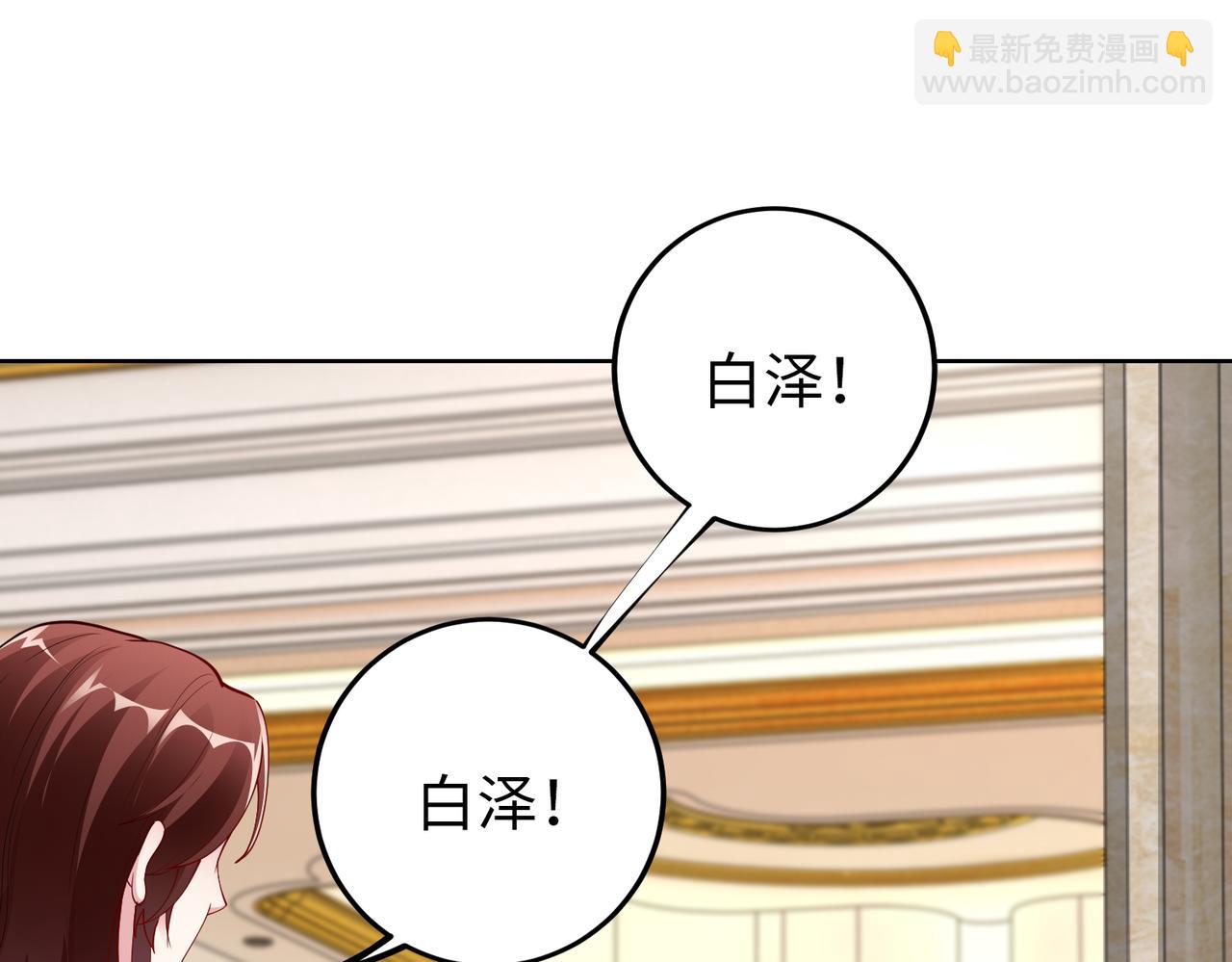 第32话 利用乔湛(1/2)-第33话