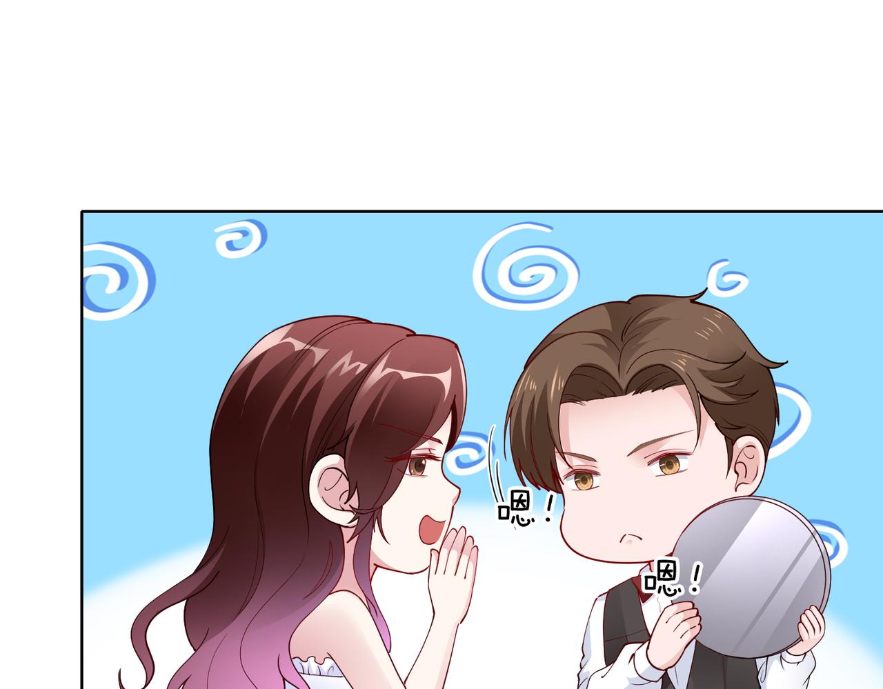 第32话 利用乔湛(1/2)-第33话