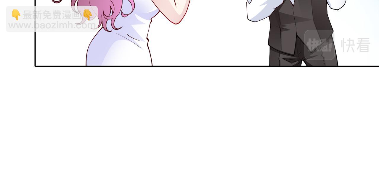 第32话 利用乔湛(1/2)-第33话