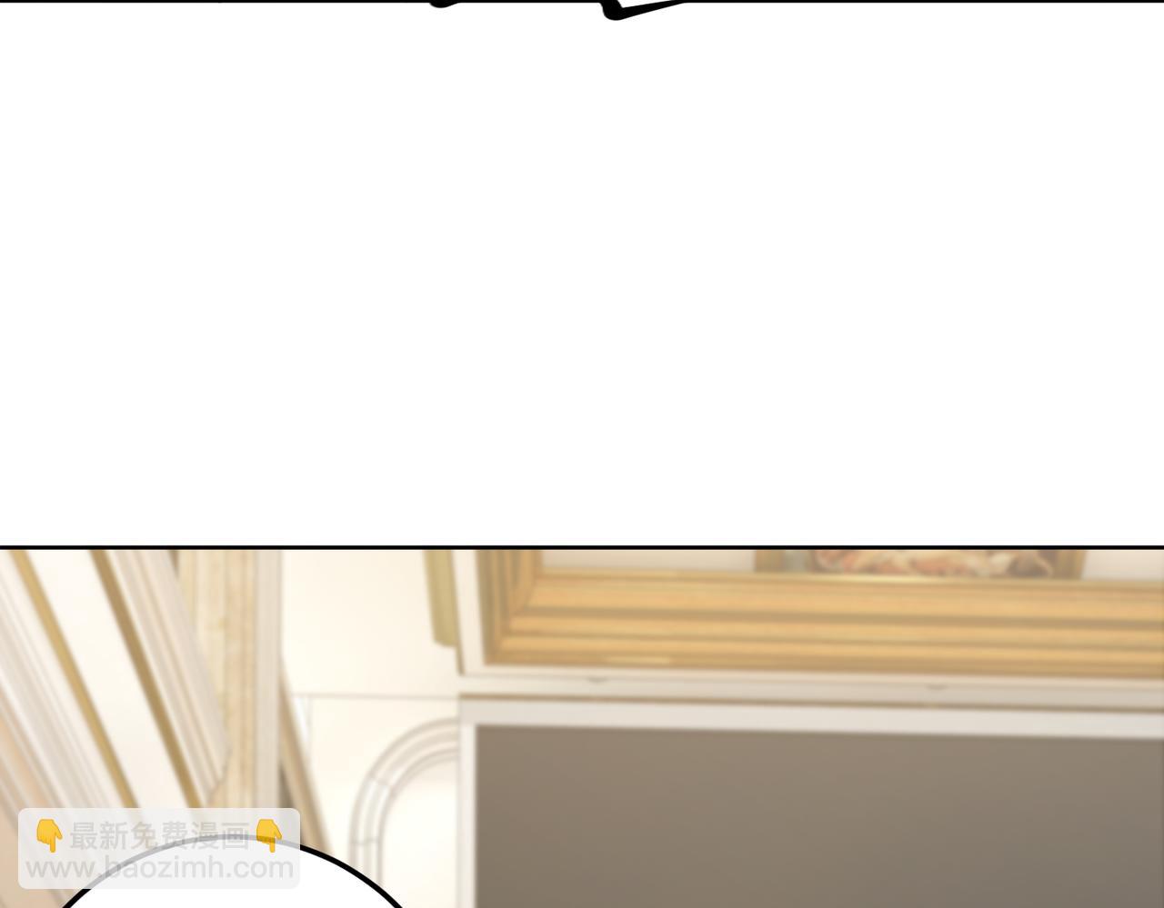 第32话 利用乔湛(1/2)-第33话