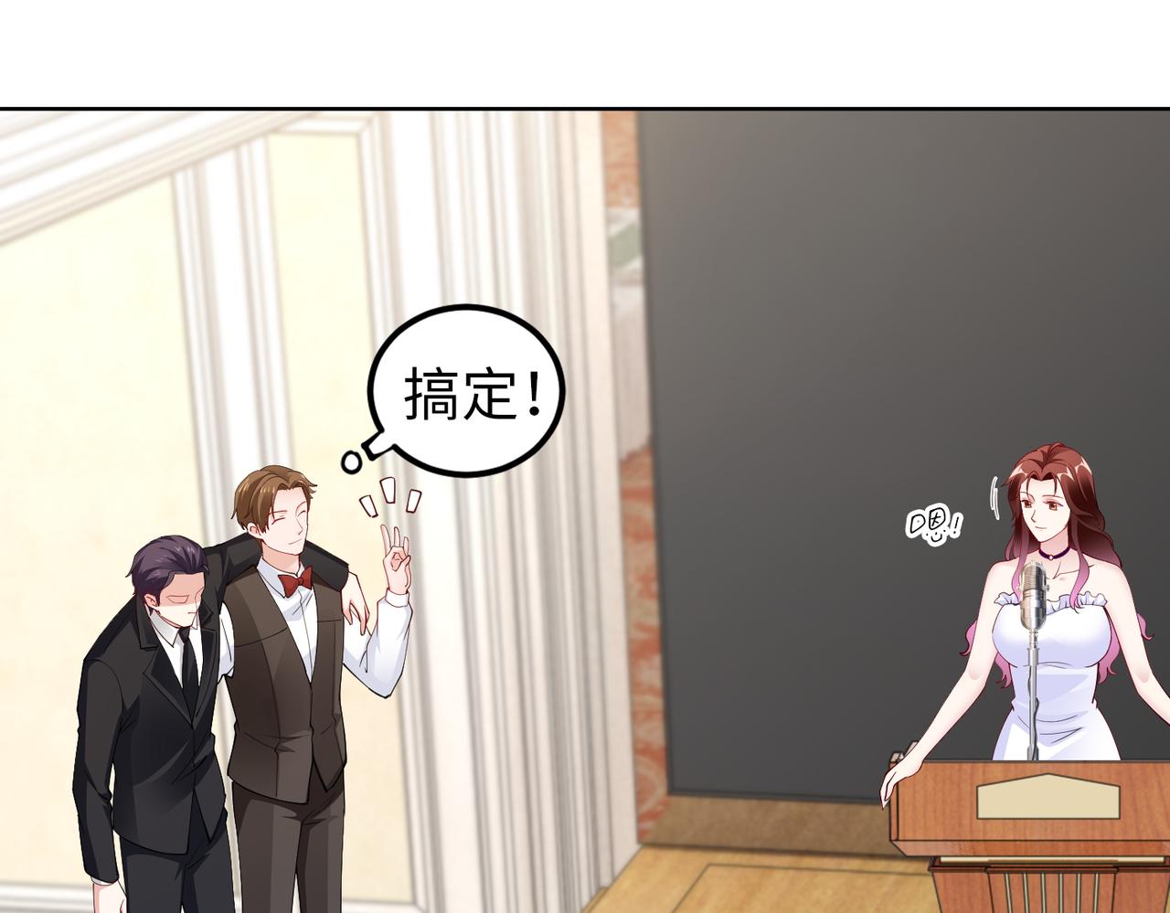 第32话 利用乔湛(1/2)-第33话