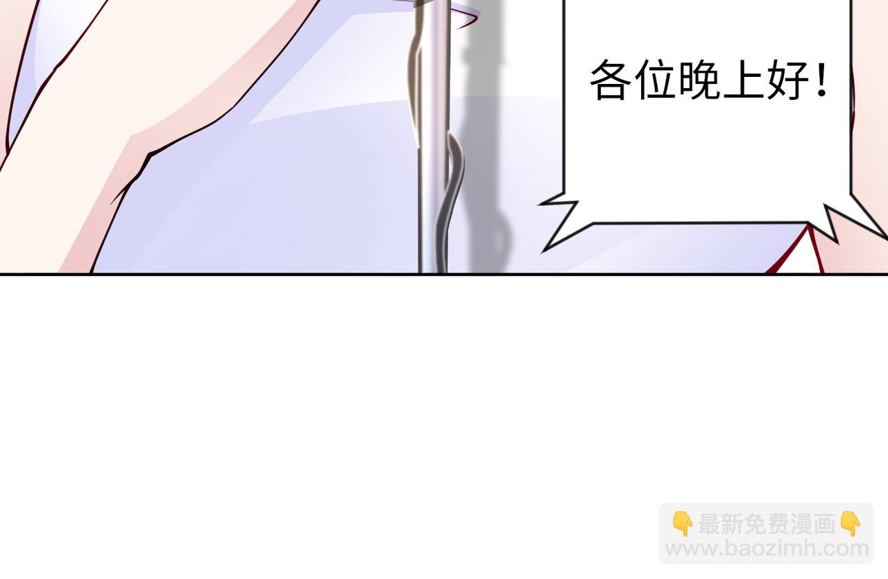 第32话 利用乔湛(1/2)-第33话