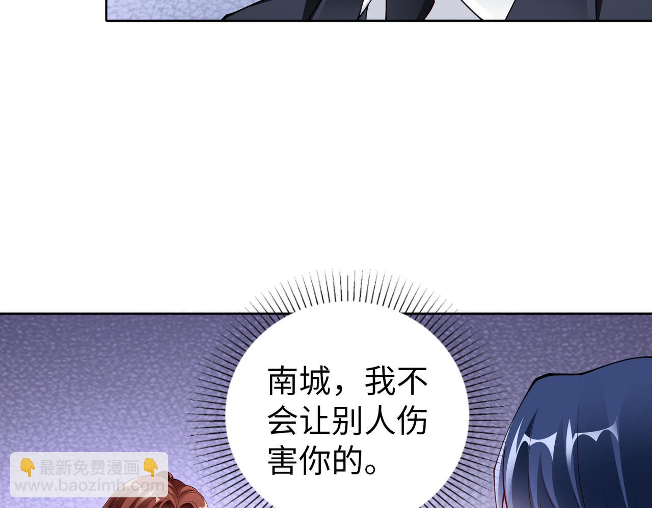 第32话 利用乔湛(1/2)-第33话