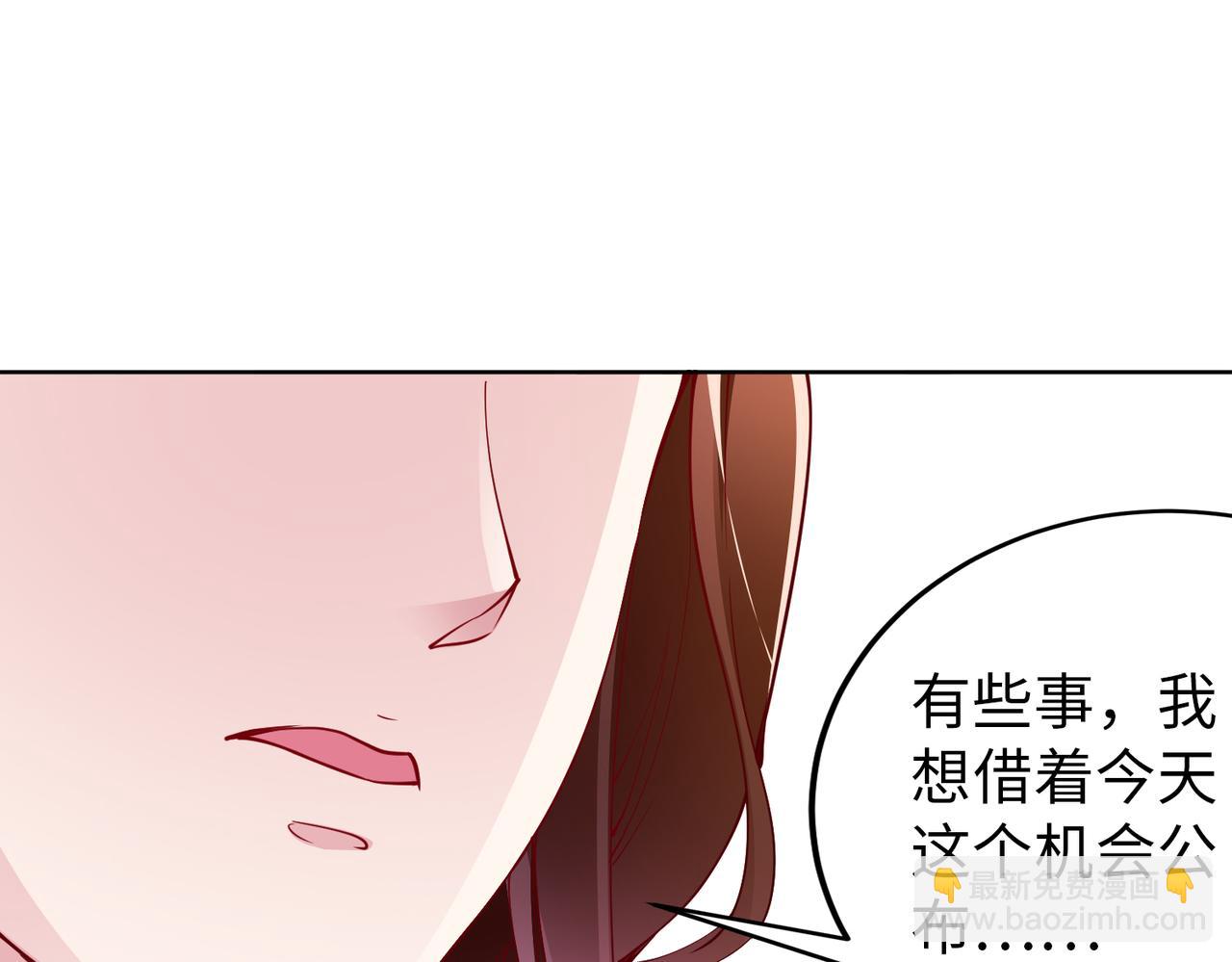 第32话 利用乔湛(1/2)-第33话