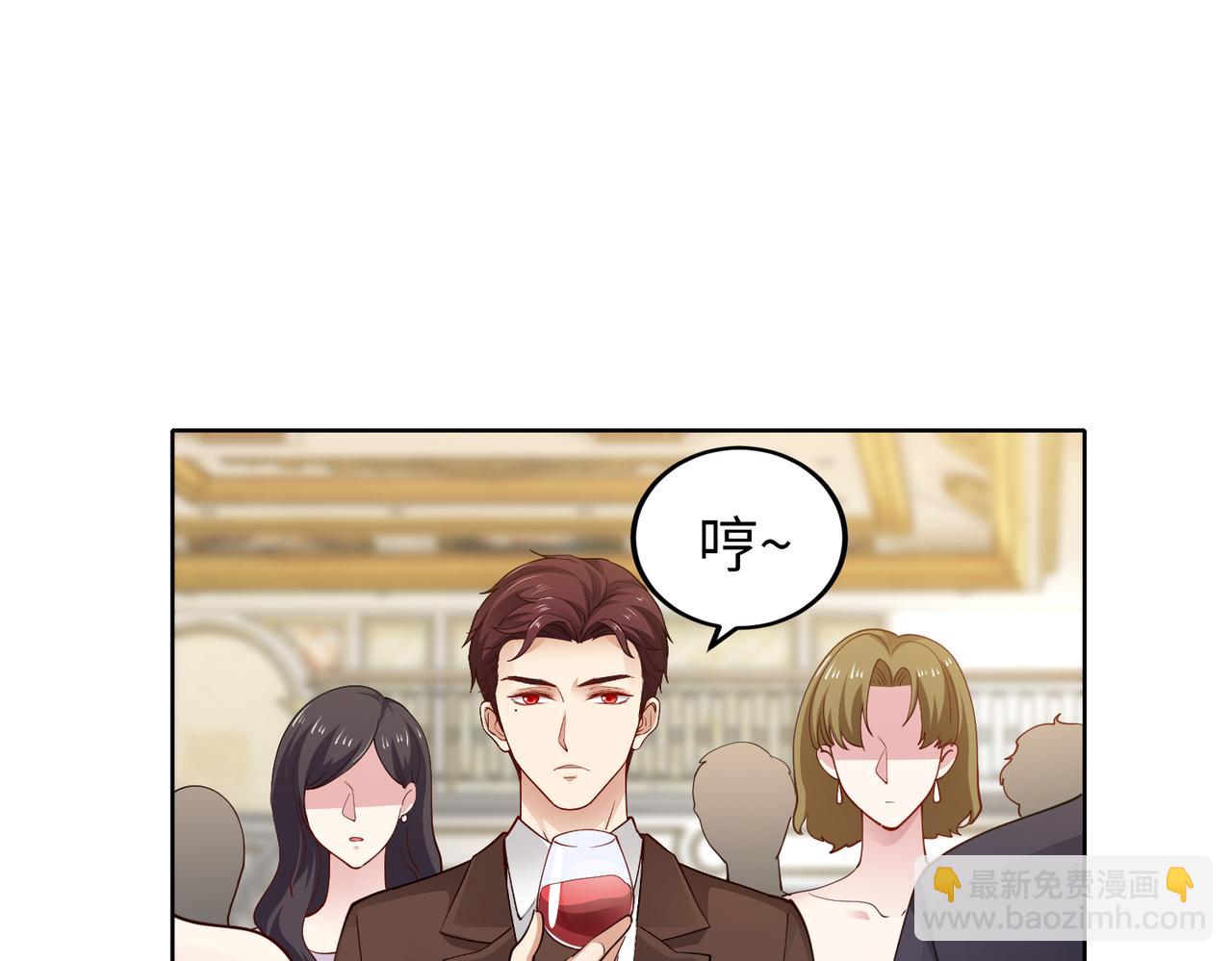 第32话 利用乔湛(1/2)-第33话