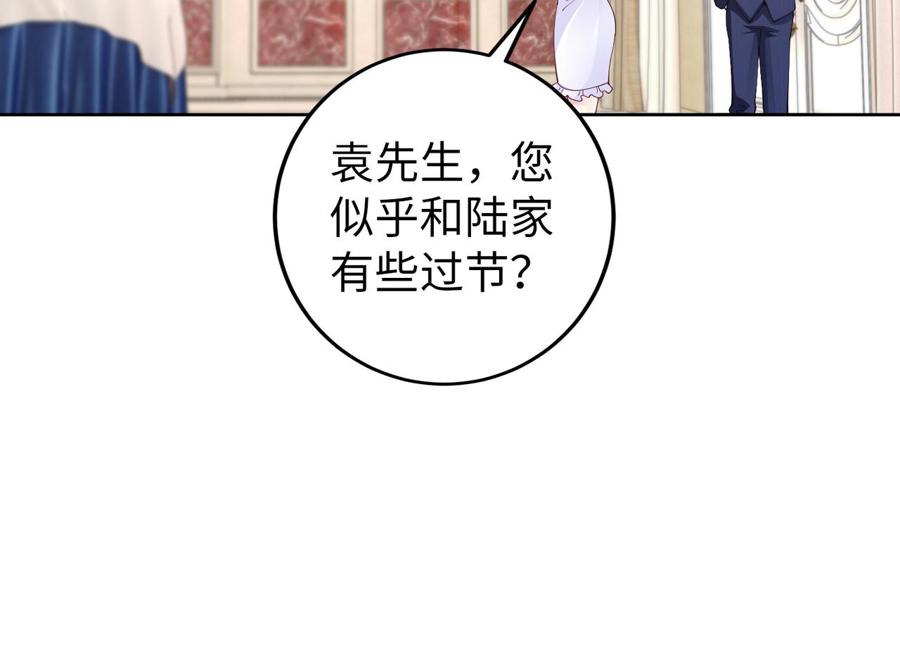 第34话 亲生母亲？！(1/2)-第35话