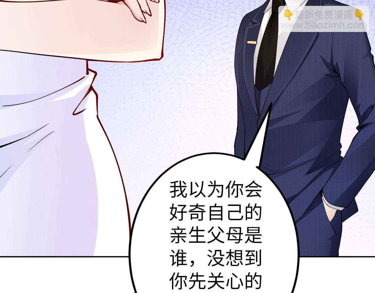 第34话 亲生母亲？！(1/2)-第35话