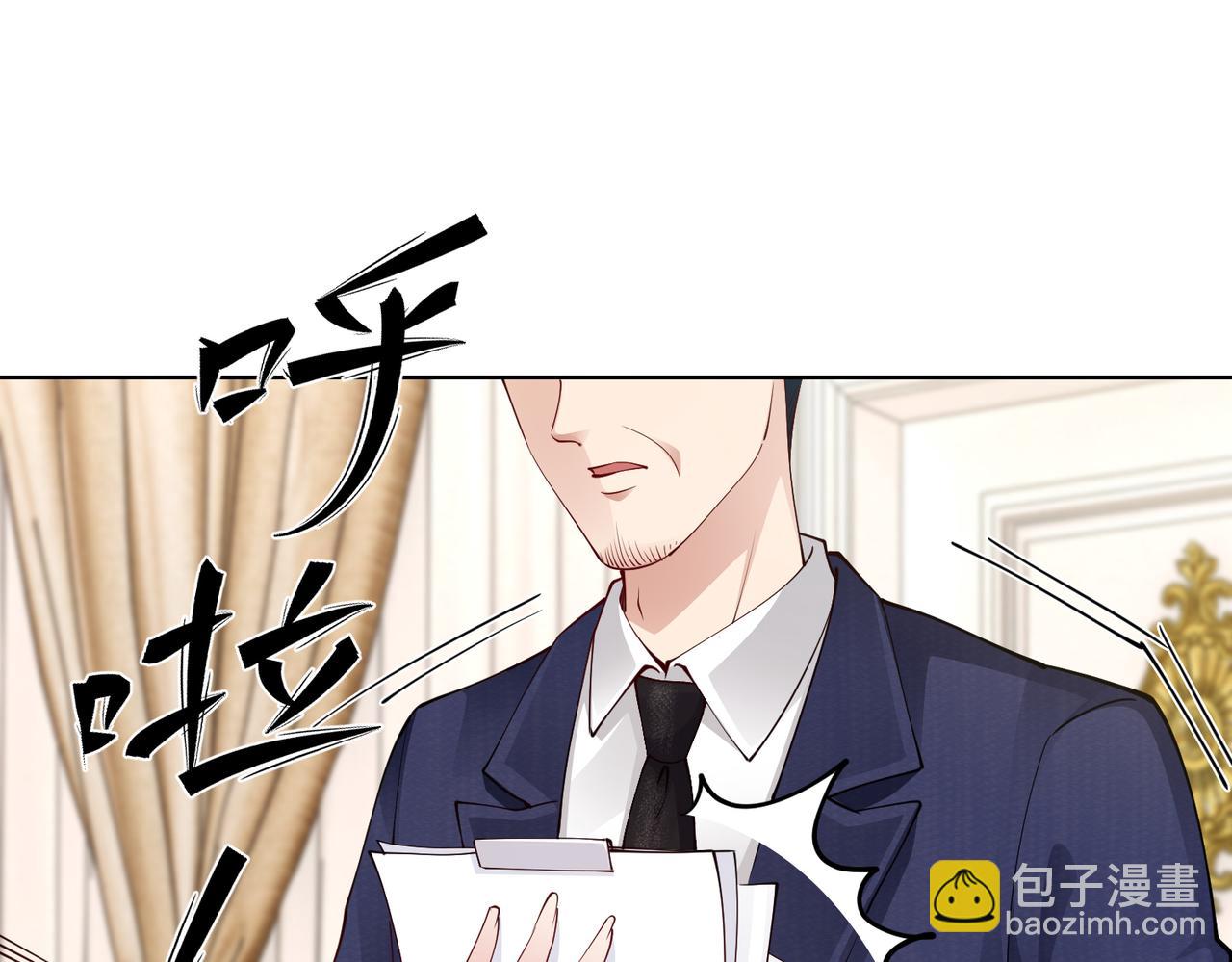 第34话 亲生母亲？！(1/2)-第35话