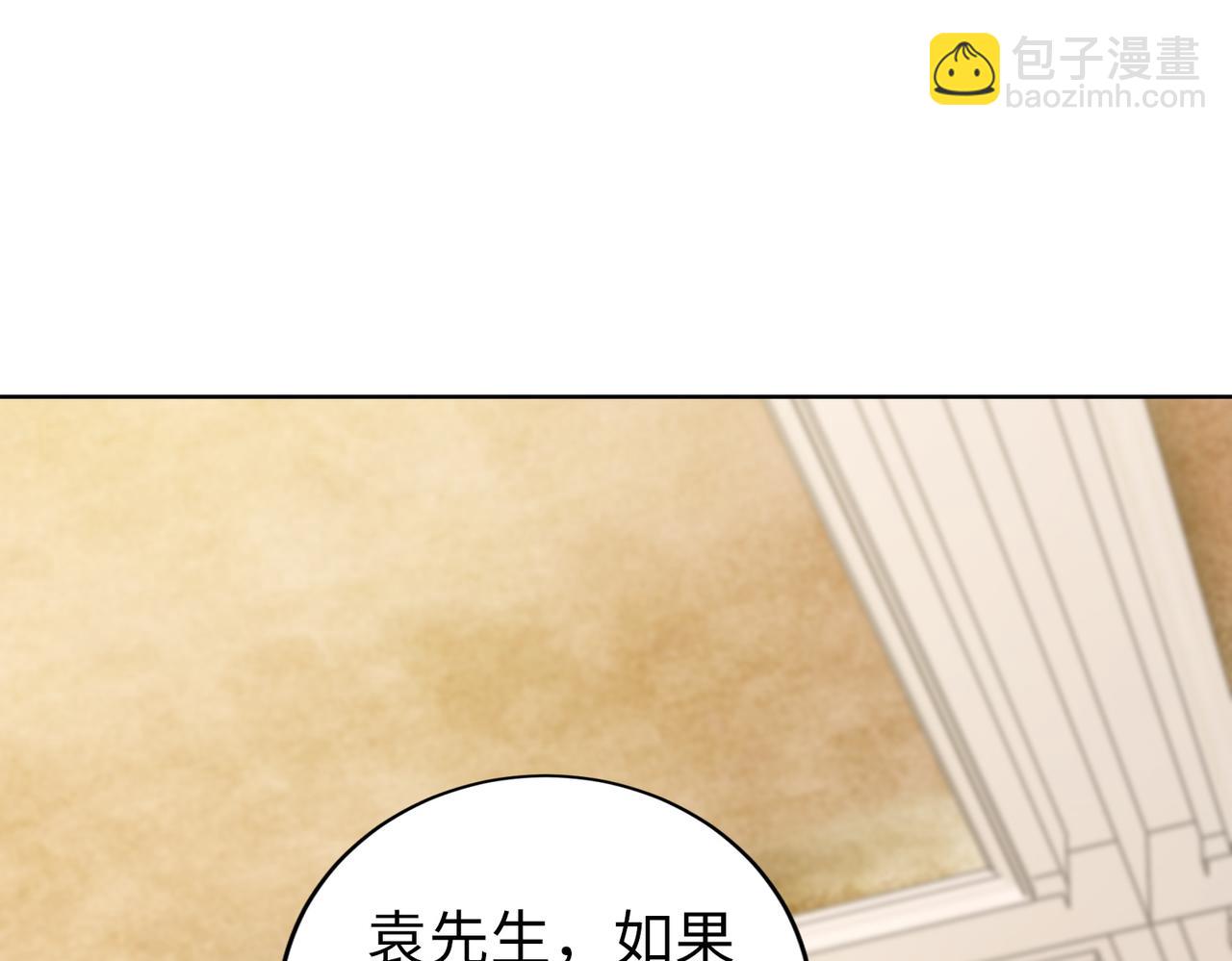 第34话 亲生母亲？！(1/2)-第35话