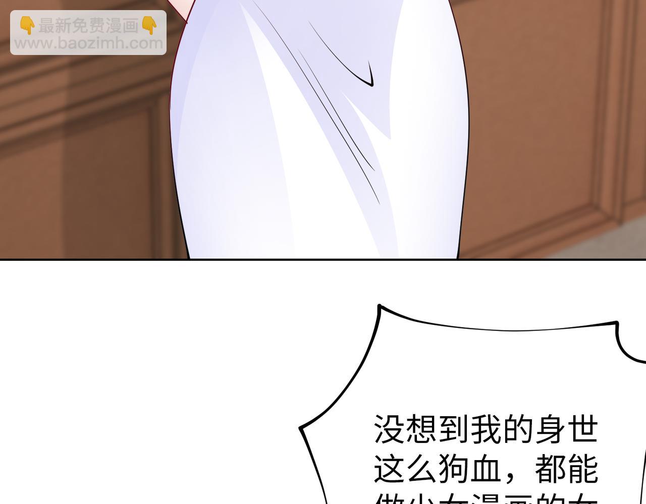 第36话 致命一击(1/2)-第37话