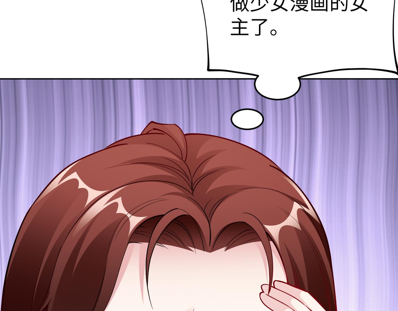 第36话 致命一击(1/2)-第37话