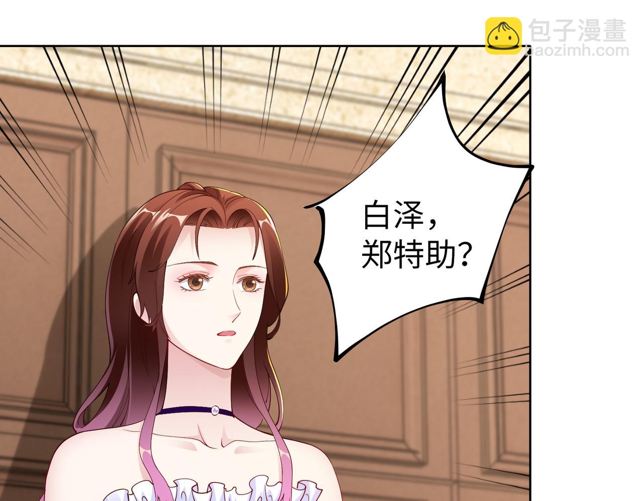 第36话 致命一击(1/2)-第37话