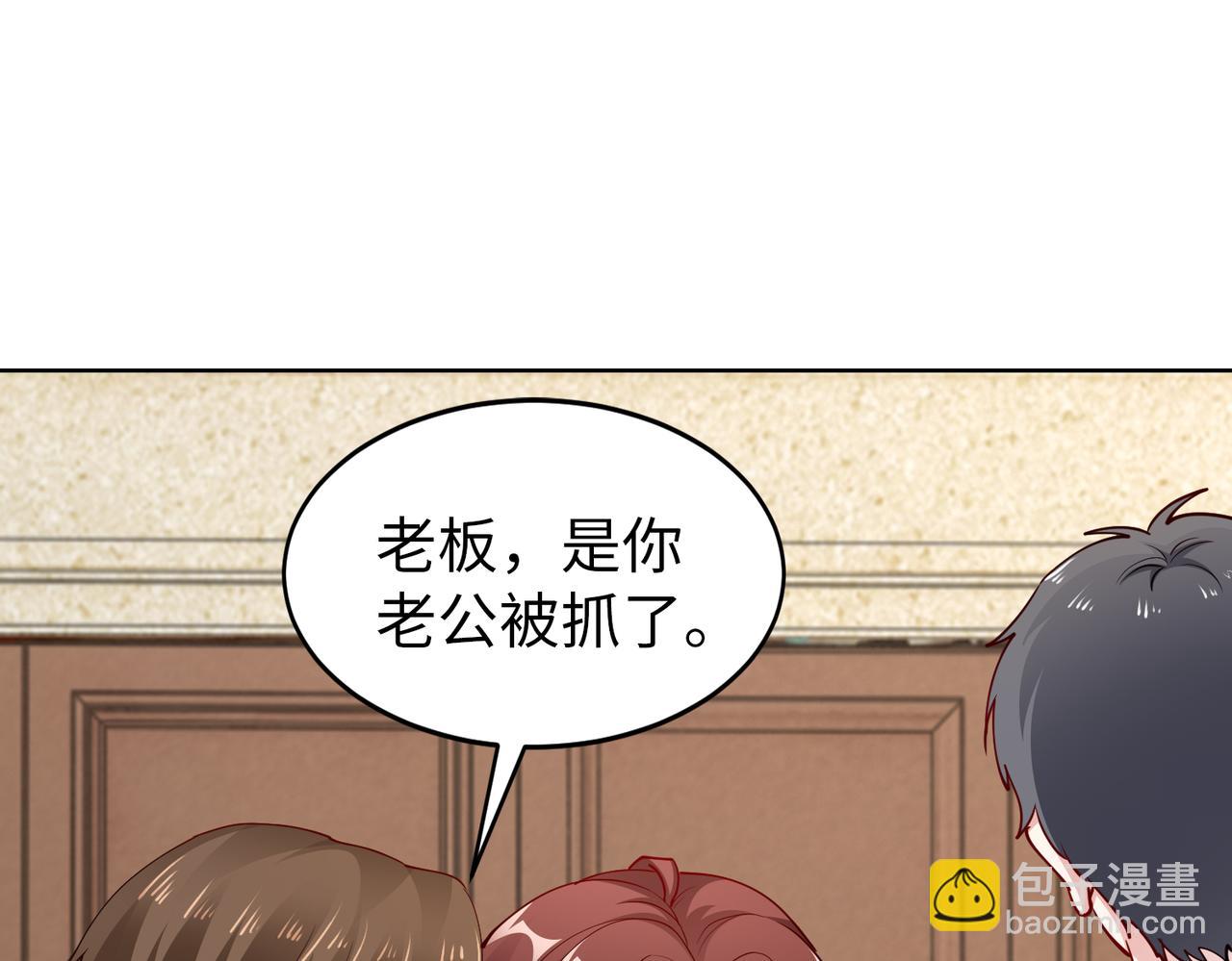 第36话 致命一击(1/2)-第37话