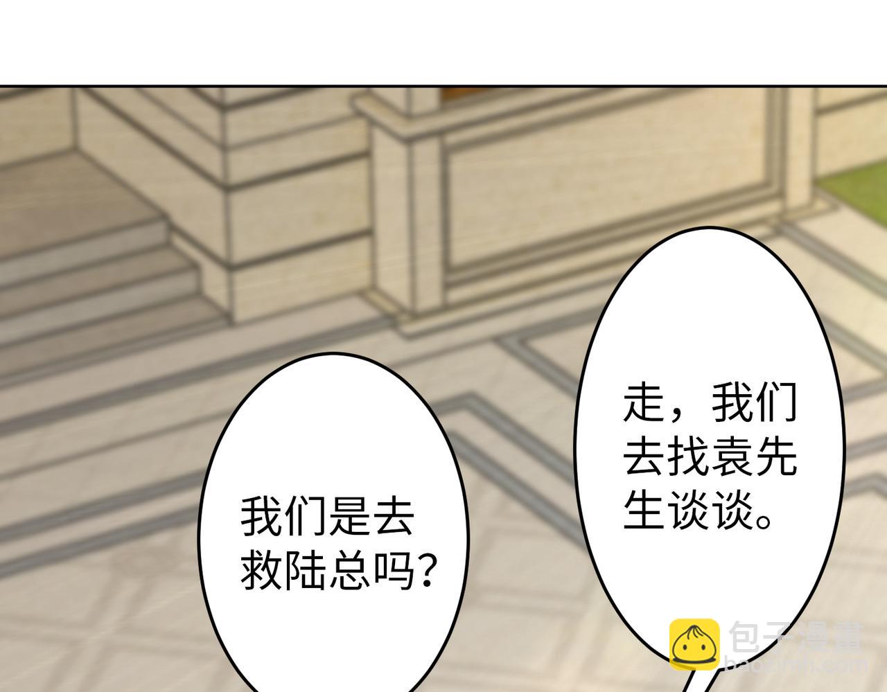 第36话 致命一击(1/2)-第37话